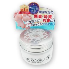 풋소푸묵석 누 바 디워시 랭킹 발각질 갈라짐 퓨어크리스티 묵석(아쿠아 마린 머스크)