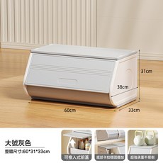 元氣柚 掀蓋收納箱, 1個, 灰白色（大號約61L）, 灰白色