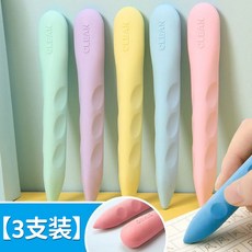 小學生專用無屑橡皮擦 乾淨熱可擦 幼稚園/初中生適用 超大洞洞設計, 1個, 長條橡皮擦【3個隨機】加厚款+安全無毒