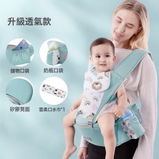 DIU 新款嬰兒揹帶寶寶腰凳多功能前抱式輕便外出四季通用, X2021腰凳(1)實心純棉清新綠+口水巾
