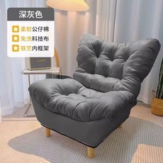 편한1인용쇼파 릴렉스 원룸소파 일인쇼파 윙체어 쇼파 의자, H. 다크 회색 원단