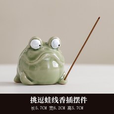 挑逗蛙線香插擺件創意陶瓷家用熏香器香座香托線香底座茶道配件, 1個