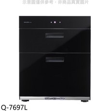 SAKURA 櫻花洗碗機 Q-7697L，多種清洗模式，節能省水，簡約時尚，輕鬆洗淨碗盤, 圖片色, Q-7697L, 上門安裝