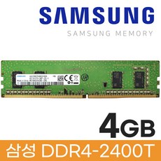 삼성 삼성 DDR4 4GB PC4 19200 2400 데스크탑 메모리 램4기가 RAM, 1개
