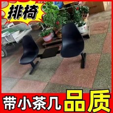 플라스틱 벤치 버스정류장 의자 2인용 커피테이블, 블렉 스퀘어 커피테이블