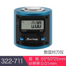 日本三量 對刀儀 Z軸設定器 帶錶設定器 CNC加工中心精密對刀, 1個, 數顯50型對刀儀（藍）