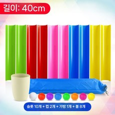 협동 게임 공굴리기 체육 단합 U보드 U자형 워크샵 야유회, 2. 중형 10구 세트(볼8+컵2+가방), 1개