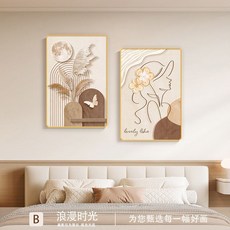 抽象藝術 裝飾畫 橫豎組合 客廳 電視背景牆 餐廳 玄關 牆面裝飾, 2_B款-浪漫時光,30*40*2【晶瓷亮面】pvc黑框