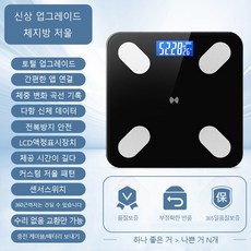 ANYOU 체지방 체중계 사각 체중계 스마트 디지털 LED, 블랙, 1개, 배터리 대금