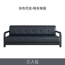 사무실 소파 로비 휴게실 오피스 3인 대기실 의자, 상세페이지 참고