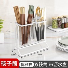 筷子收納盒壁掛臺麵筷子筒廚房置物架瀝水筷子籠傢用筷子桶刀具架, 1個, 雅白臺麵款雙筷筒送接水盤, 雅白