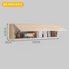 벽걸이 원목선반 벽고정, 1단, 20x120 내추럴 우드 프레임+내추럴