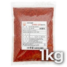 우공 고춧가루 건고추100% 굵은입자 김치용 한식용 보통맛, 1개, 1kg
