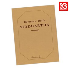 초판본 싯다르타 책 + 책갈피 [KHBOOKS]