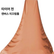 하역 미끄럼틀 타포린 내리기 이송 물류 이사 캔버스 컨베이어 슬라이드 운송 장비, 1개, 두꺼운 골드 원단 600g 최대60kg