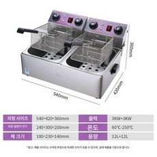 업소용 튀김기계 핫도그 칩 바스켓 생선 고기 츠 튀김기 전기 튀김 푸드트럭 두꺼운, JRC-24L 더블 바 손잡이타이머, 기본 색상