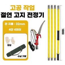 로프식가위 세트 로프식 고지톱 전지톱 신축 전정가위 고지가위 나무가지가위 전지 전정 장대 톱, 1세트, 3M