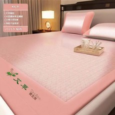 夏季A類艾草冰絲涼席三件套軟席床笠款, 床單款『艾草養身席 - 粉色