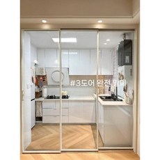 세탁실 터닝도어 화장실문 베란다문 프렌치도어 미닫이문 연동 주방 행거문 포켓도어, 3연결 지상 레일 16 초좁음