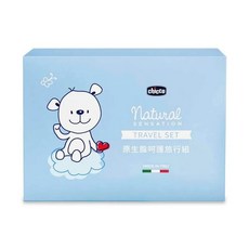 chicco 原生脂呵護旅行組【金寶貝 224347】CCG650106, 1個