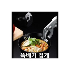 번호열쇠 XD40 / 번호 자물쇠 자커 다이얼, 뚝배기집게 /주방집게 오븐 냄비 그릇 돌솥 접시 집게
