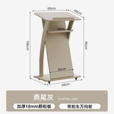 酒店演講臺 發言臺 講臺桌 迎賓臺 演講台 餐飲餐廳 司儀臺 接待臺 諮客臺 導購臺 演講台 演講桌 會議桌 教室講桌, 金絲橡木色【加厚18mm實木顆粒板】, 1個