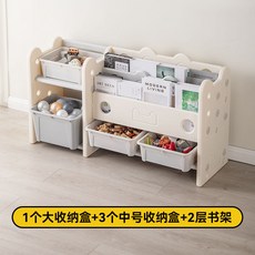 Babypods 兒童玩具收納架 多層儲物架 寶寶書架置物架 嬰幼兒收納櫃子 1大收納盒+3中收納盒+2層書架, 1大收納盒+3中號收納盒+2層書架