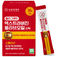 뉴트리케이 냉압착 엑스트라버진 올리브오일 스틱 올리그레잇 스페인 엑스트라버전, 30개, 10ml