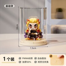 泡泡瑪特展示盒學生TNT擺件防塵桌面收納盒高透展示櫃手辦展示架, 1個, 基礎款1個裝-【贈送固定底膠】