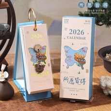 2026簡約詩歌單向日曆 - 臺灣現貨 ins風高顏值桌面擺件檯曆, 1個, 所願皆得丨26.01-26.12