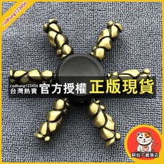 臺灣出貨 減壓炫彩閤金指尖陀螺 兒童成人玩具 金屬旋轉, 1個, 古銅色【蝴蝶】,合金材質 質感更好