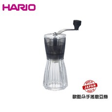 HARIO 歐酷朵手搖磨豆機 全機日本製造 粗細可調, 1個