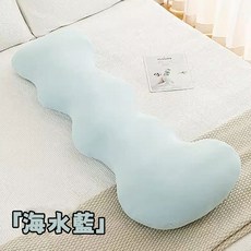 冰絲雲朵長抱枕 S波浪人體工學設計 可拆洗涼感側睡夾腿枕, 海水藍