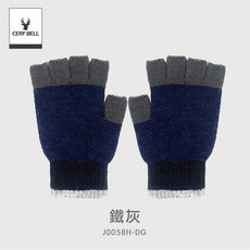 體溫魔術師丨MIT台灣製 拼色條紋半指手套 中性針織保暖造型款, 鐵灰, 1個