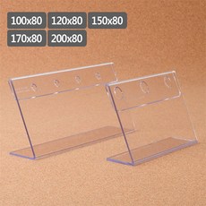 히비 가로형 안내 쇼케이스 높이80mm 안내문꽂이, 200x80mm