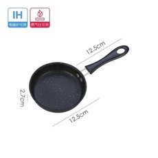 麥飯石四孔煎蛋鍋 早餐煎蛋神器 不粘平底鍋, 1個, 一孔【圓形升級款】介意勿拍