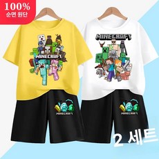 마인크래프트 반팔 반바지 세트 남아용 상하복 순면 여름 캐릭터 키즈 초등학생 셋업 코디 반소매 팬츠 상하복, 옐로우 MC 콤보 + 화이트 그레이 2세트