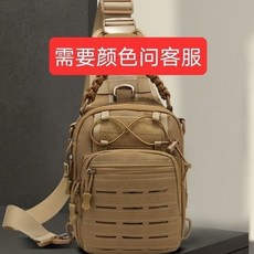 戶外戰術單肩斜跨包 騎行小胸包, 樅樹