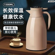 大容量家用保溫壺 學生宿舍暖水瓶 新款熱水壺, 1個, 全新升級加厚內膽-破損包退換,墨蘭綠【防塵款-1300ml/一鍵出水】