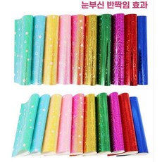 종이접기 색종이 광택 반짝이 공예 미술 정사각형 책, 15X15cm 진주+레이저