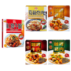 【味王】紅燒牛腩咖哩調理包 (咖哩豬肉/牛肉/雞肉/筍絲焢肉) 200g 速食包, 1個, 味王-咖哩豬肉
