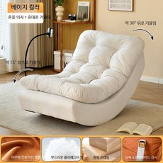 리클라이너 소파의자 전동 릴렉스 안락체어 높이조절 흔들의자 거실 인테리어 소파, 지존특두꺼운 85cm 화이트 거치대 3.5kg