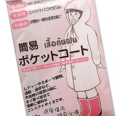 디쓰리포 스포츠우의 일회용 비옷