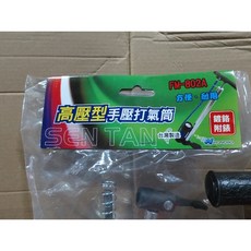 大肚山產五金行 神田 FM-802A 直立式打氣筒 高壓型手壓打氣筒 鍍鉻附錶 台灣製, 1個, 鍍鉻