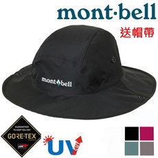 mont-bell Gore-Tex Storm Hat 防水遮陽帽 圓盤帽 (附帽帶) 台灣黑熊, 榴紅 GARN