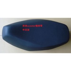 光陽 V1 V2 機車坐墊 無自動彈起, 1個