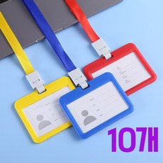 LEOQ 출입증 사원증 행사용 이름표 명찰 케이스 목걸이줄 가로형, 10개, 블랙
