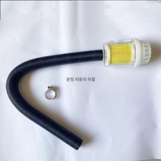 무시동히터 흡기 필터 노랑 사각 부품 박스형 소음기, 투명 필터 반관 포함, 기본 모델명/품번