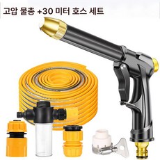 고압 세차 물총 가정용 정원수 수돗물 사계절 호스 세차신자동차용품브러쉬, 색깔4, 1개