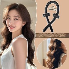 免燙卷髮神器 海綿卷髮棒 睡眠不傷髮, 1套, 四件套黑色卷棒爪夾髮圈2